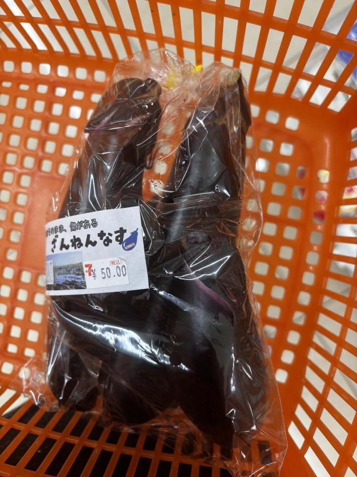 club Diana日記1748080