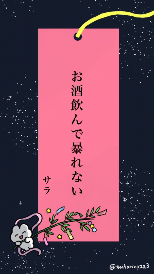 JEUNESSE日記1708138