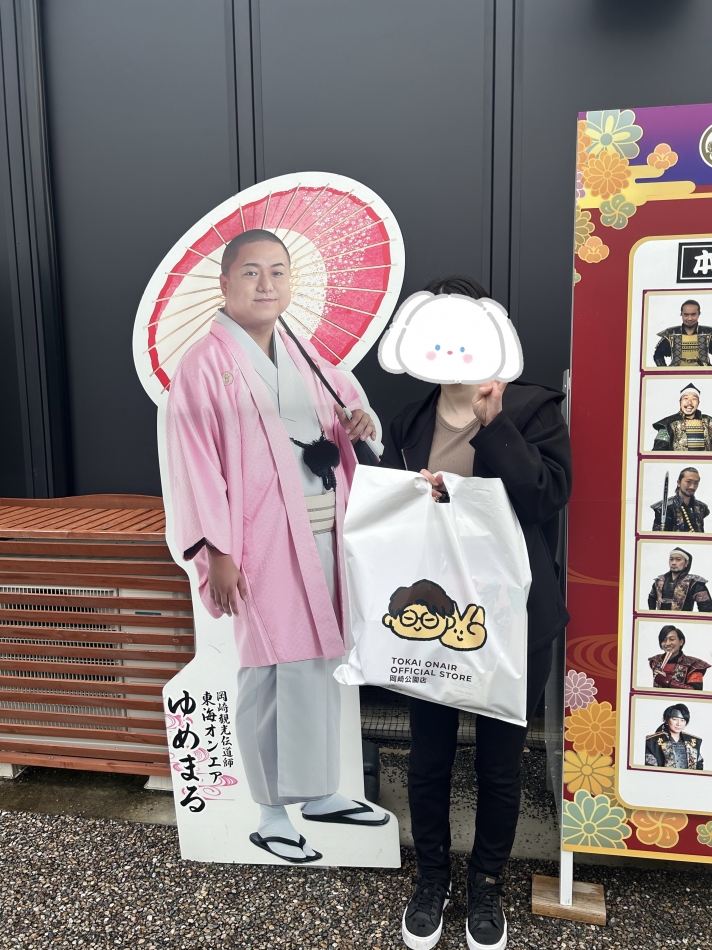 愛知旅行3日目～岡崎城～