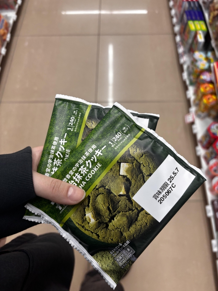 まっちゃっちゃ