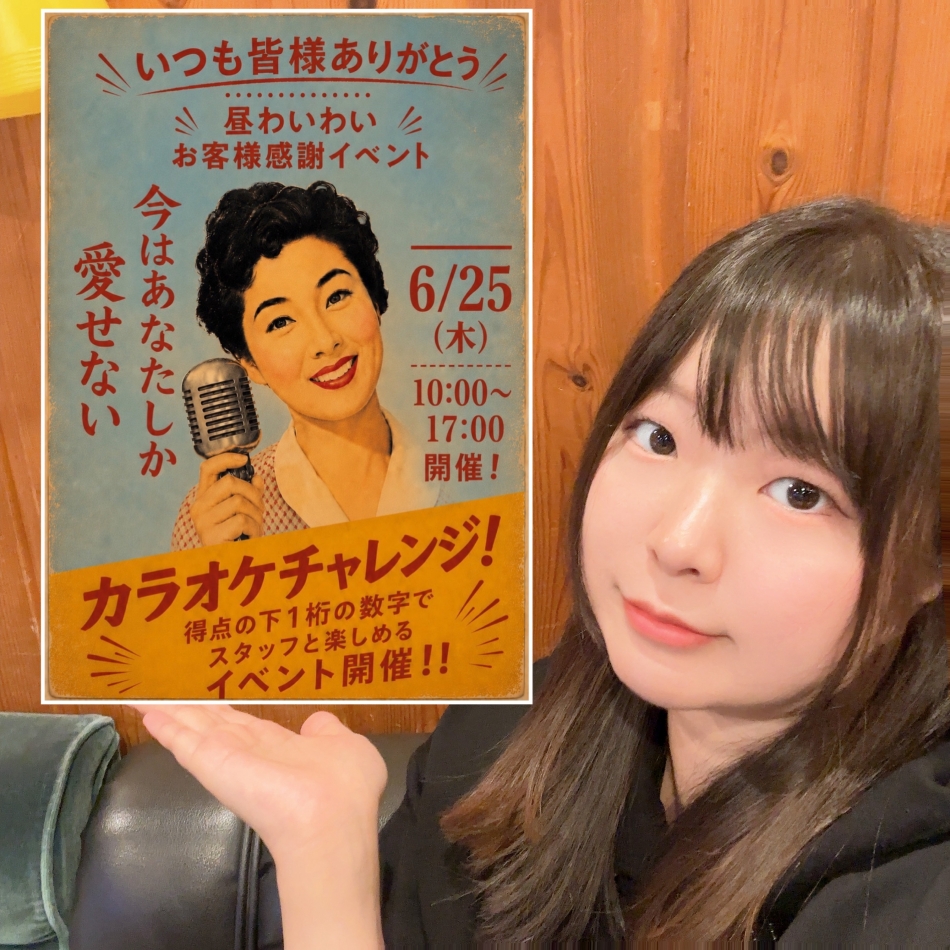 お祭りスナック わっしょい日記1693231