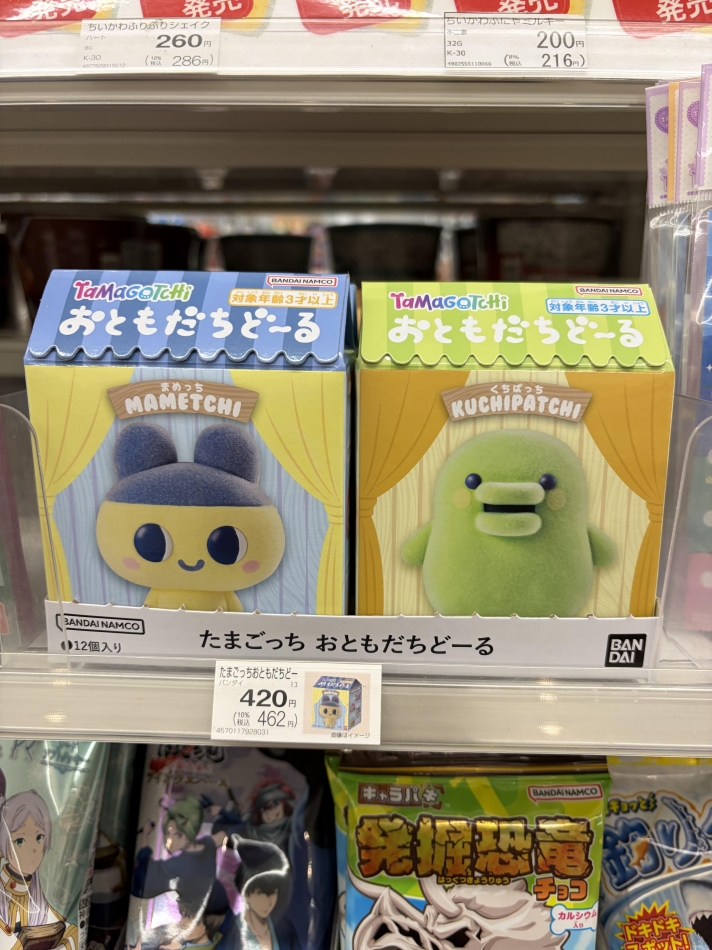 ななみ