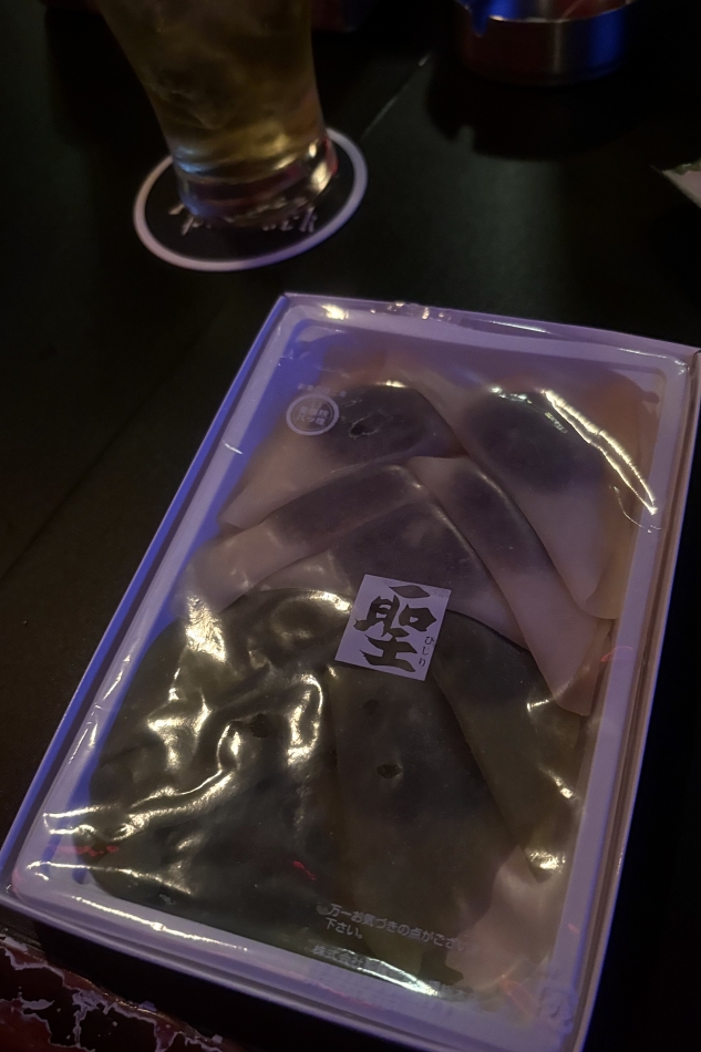 FORTUNE LOUNGE日記1694495