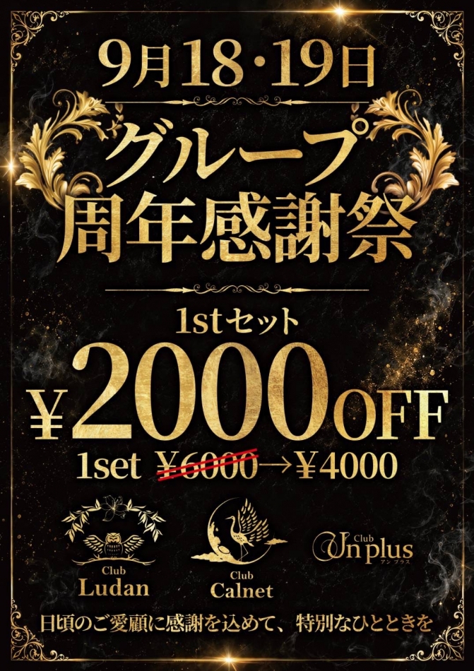 Club Ludan日記1764966