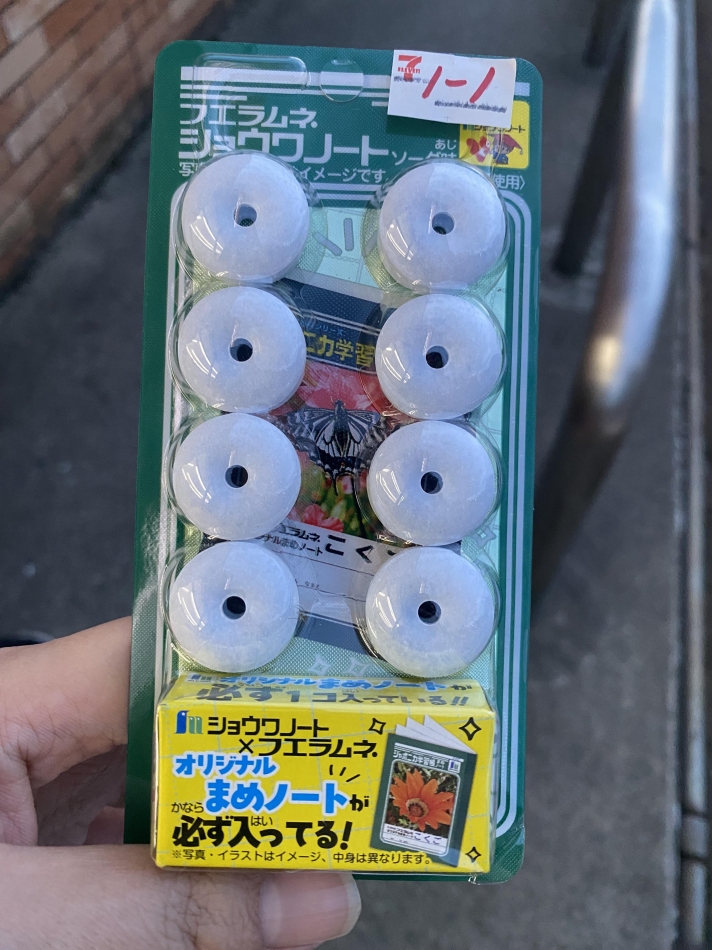 みさと