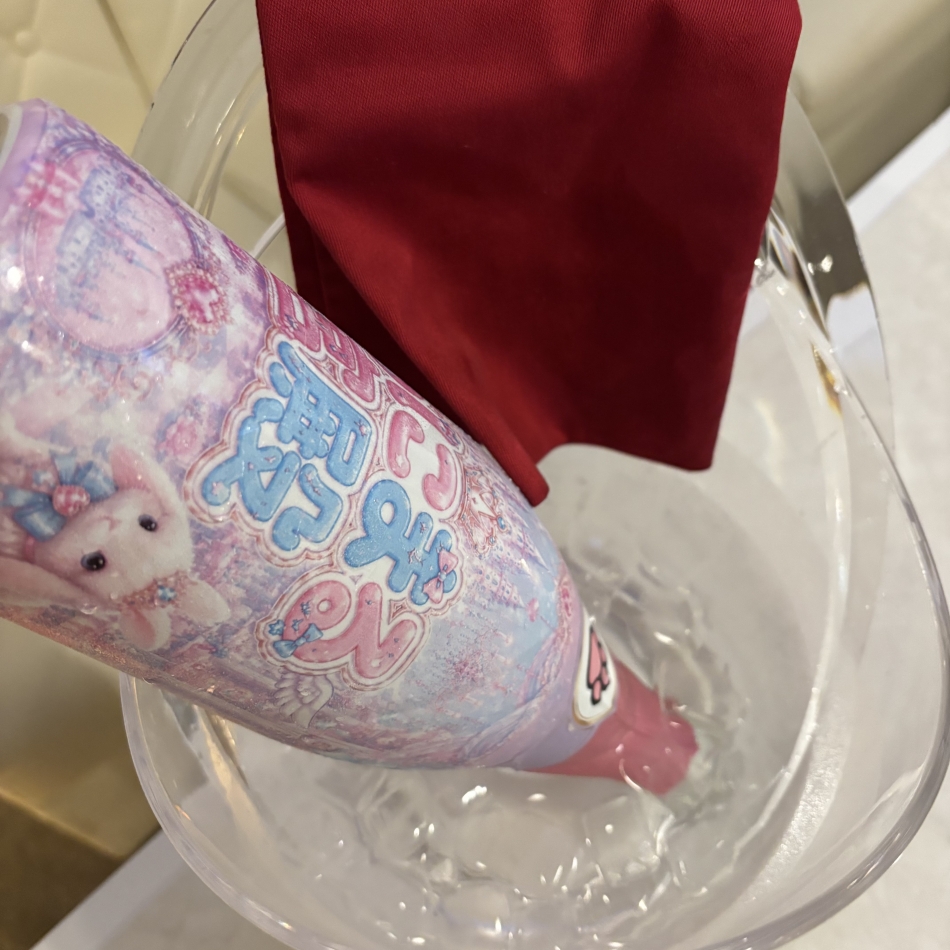一条 葵