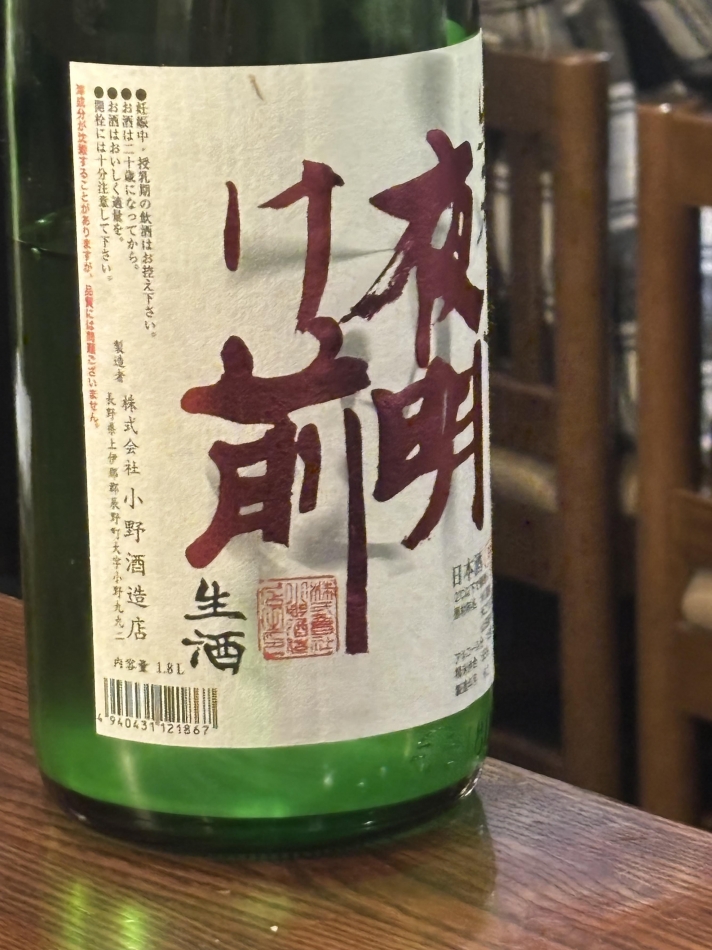 3月11日 22時43分のブログ