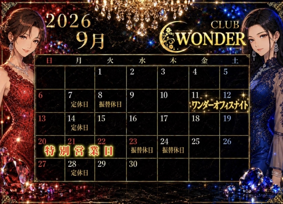 一条 葵
