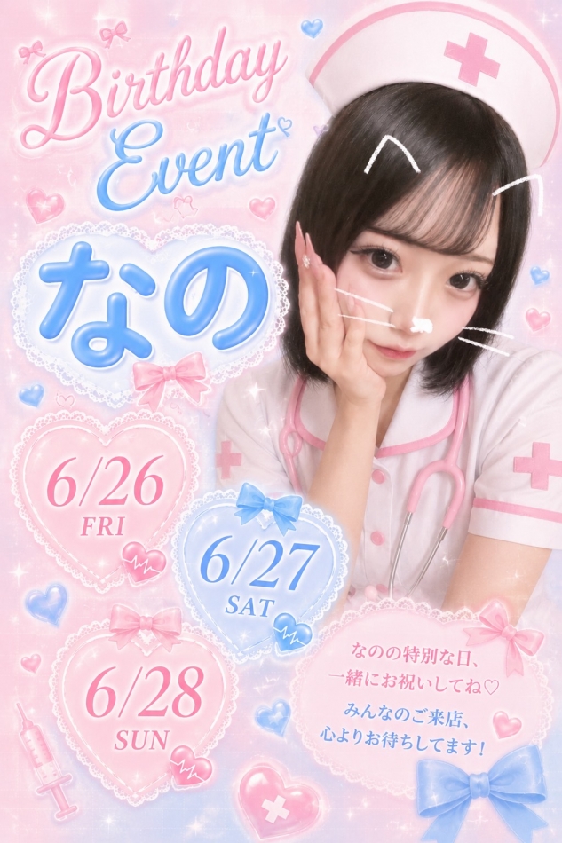 Girls Bar Philia日記1699474