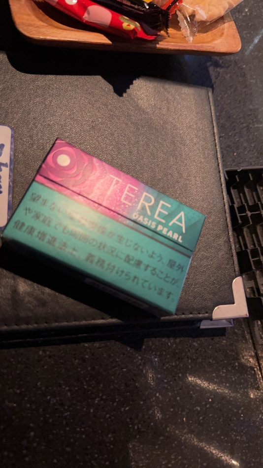 これ見つけたら私に買ってきてください。