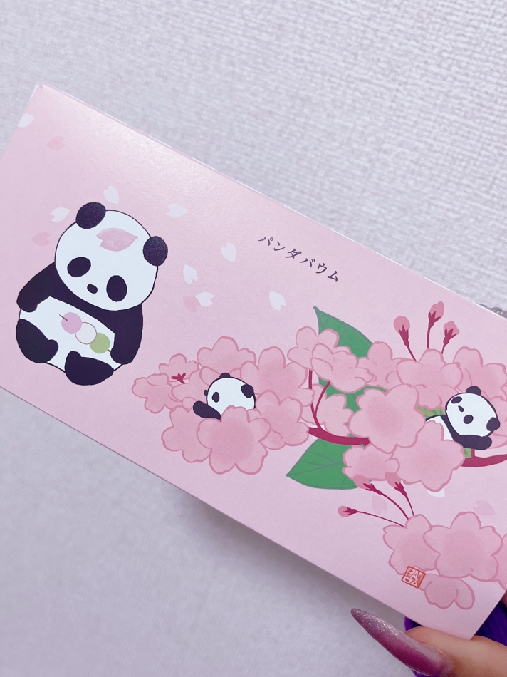 CLUB　Paladin日記1624575