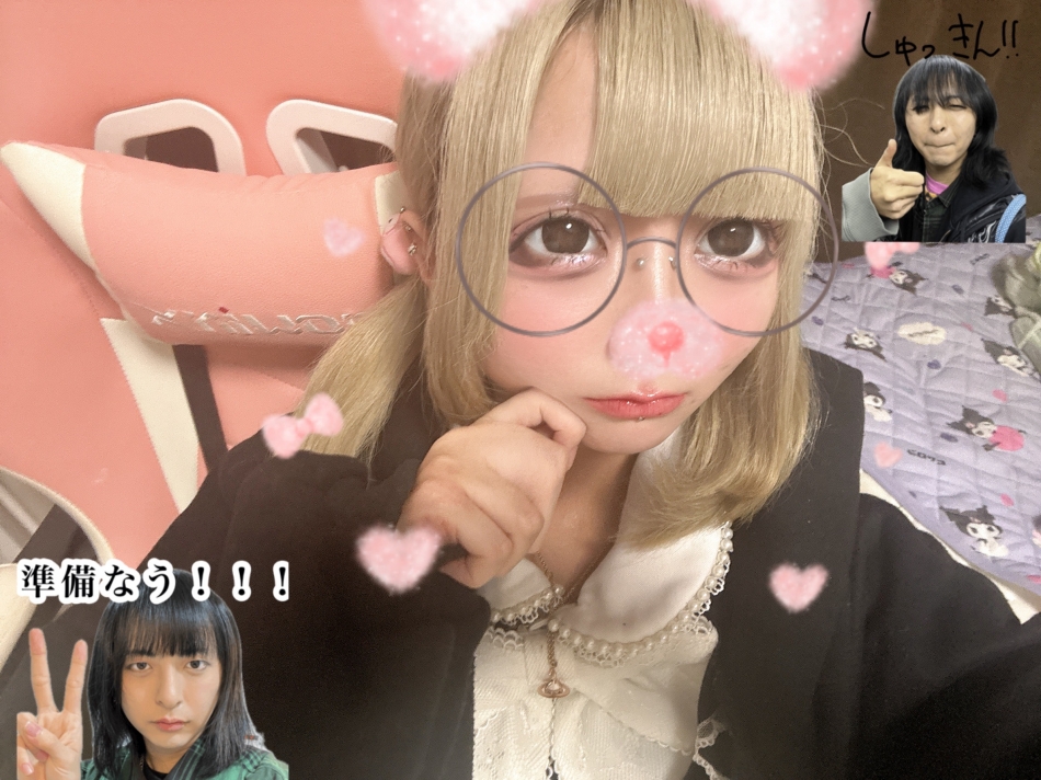 あむ