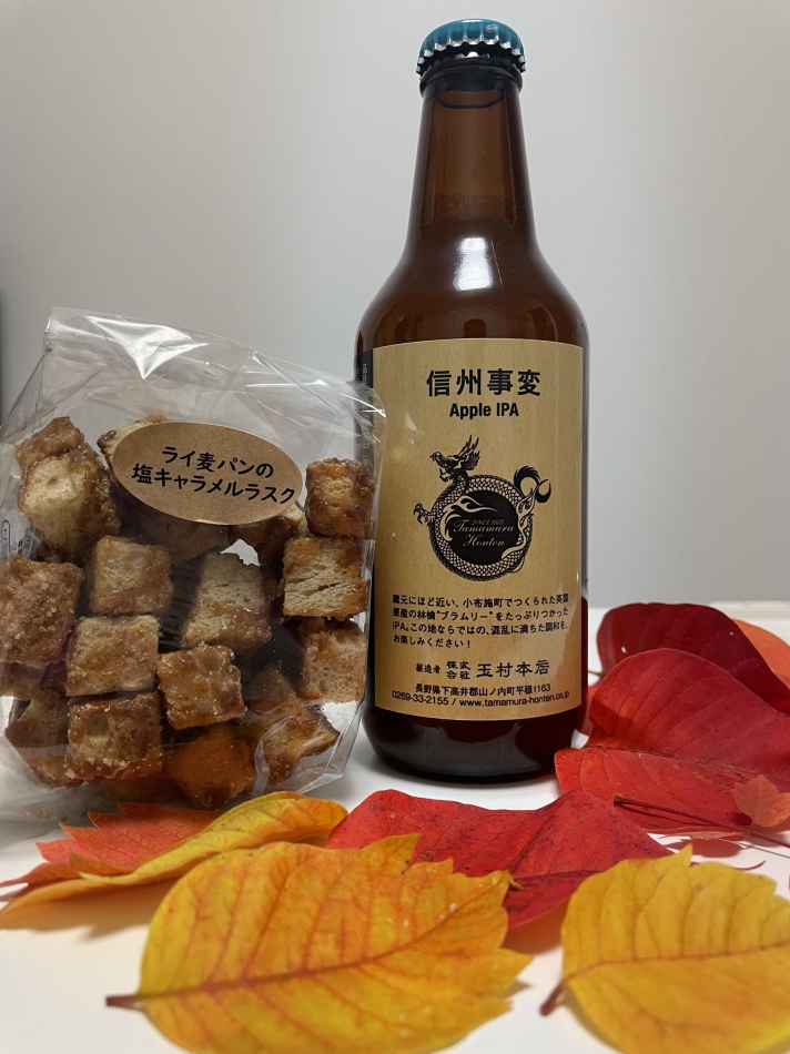 クラブ プラチナ 諏訪日記1528239