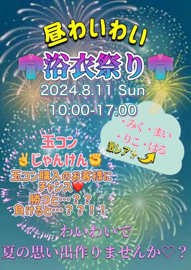 レトロ広場　わいわい日記1141599