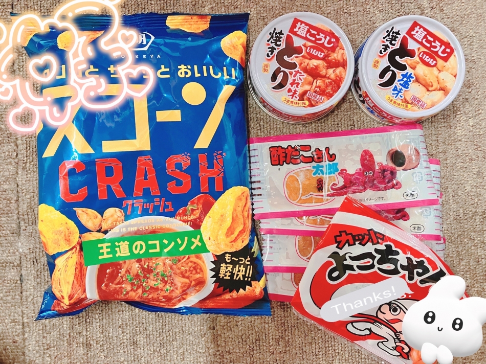 お昼のバイト先でいただきました🙏🏻✨