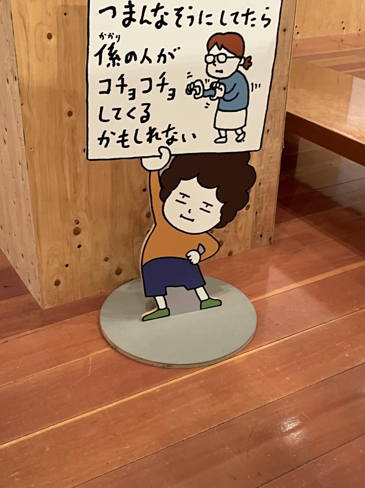 CHUNーLUU日記966551