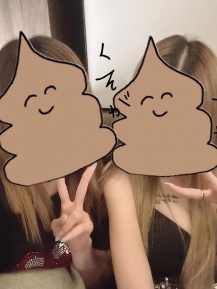 りな