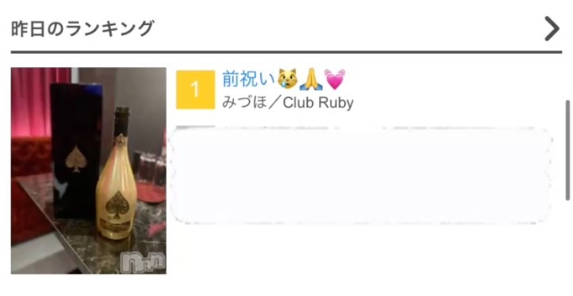 嬉しすぎる😿❤️‍🔥🙏