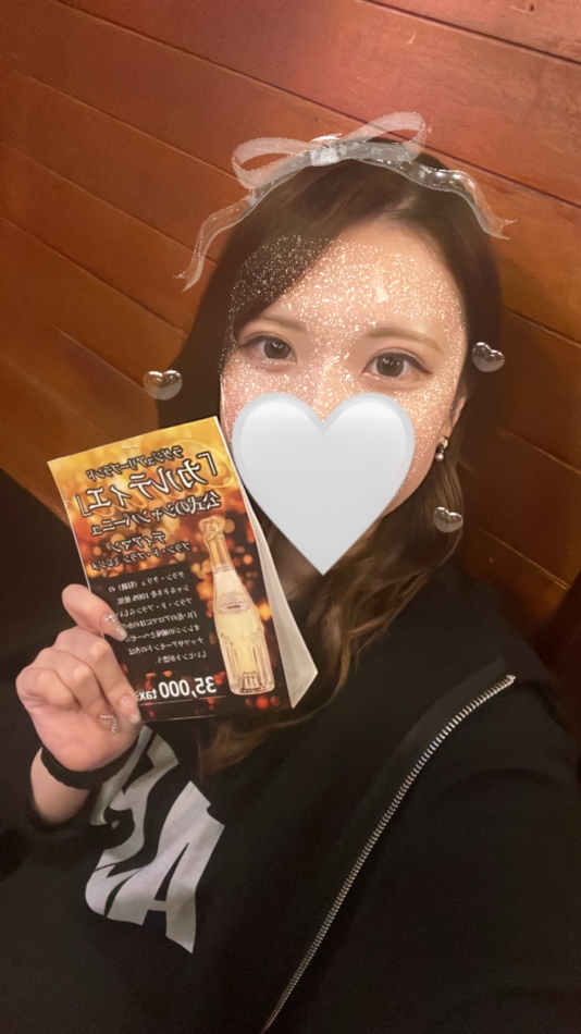 限定🍾🥂✨✨