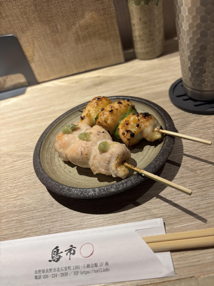 一条 葵