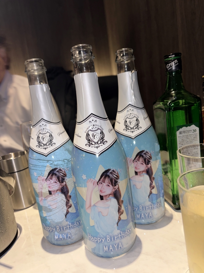 一条 葵