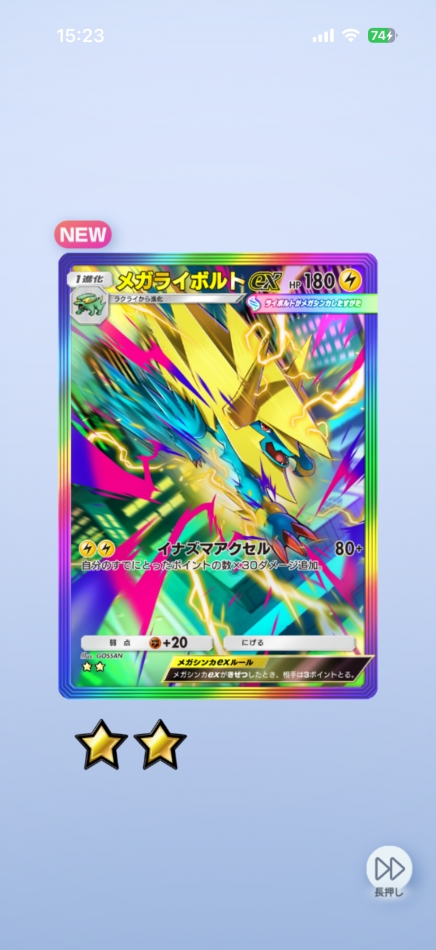 クラブ プラチナ 上田日記1630726