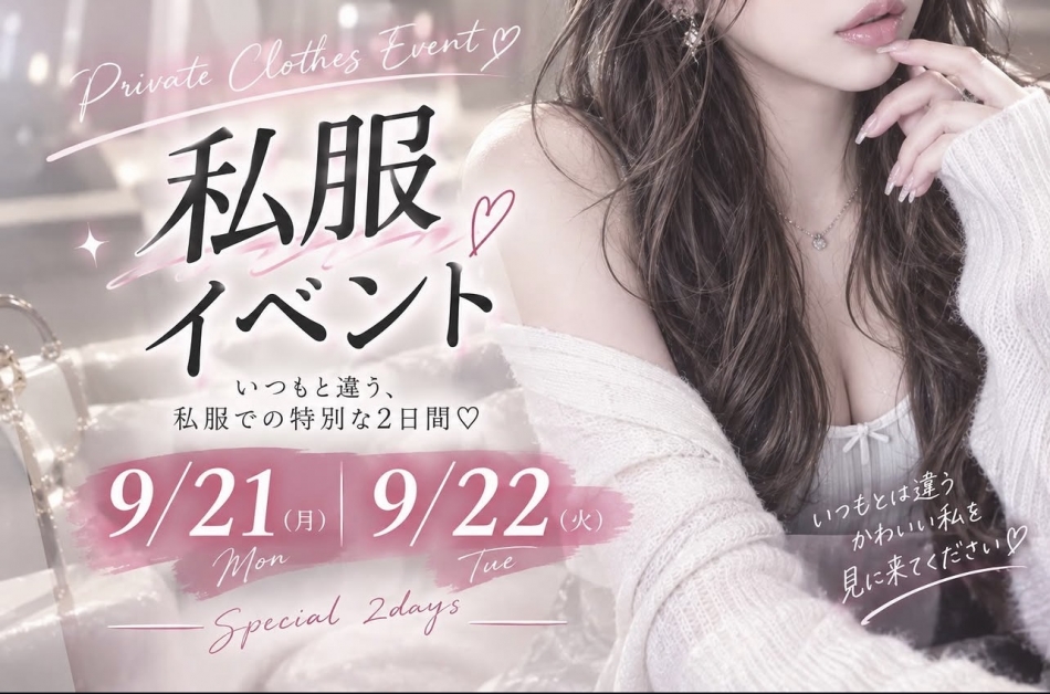 club Diana日記1766858