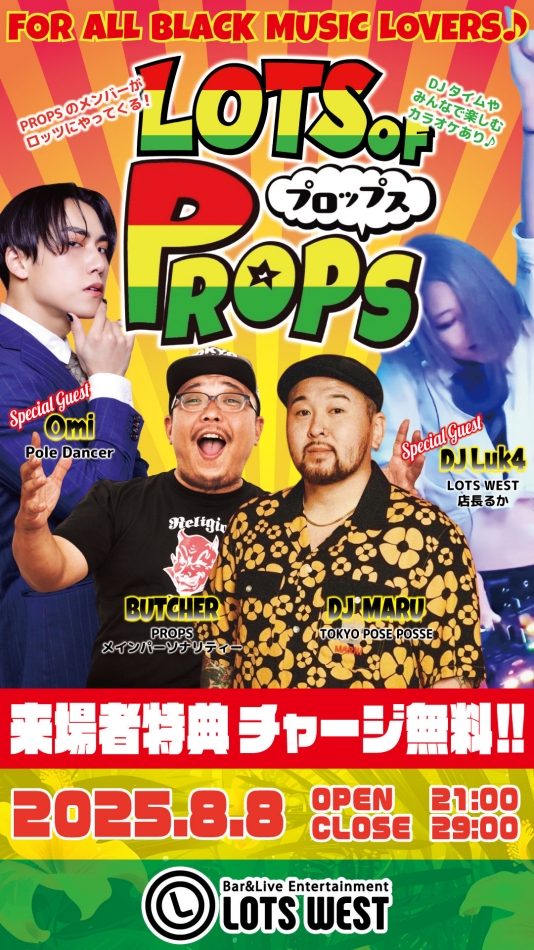  お知らせ ꉂ📢