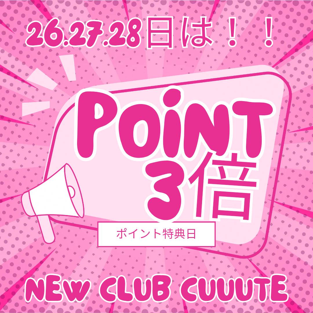 Cuuute ホットニュース 218212