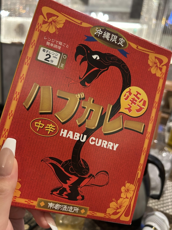 🌸さんから🐍