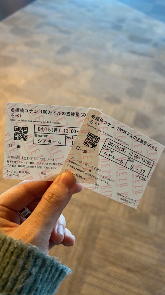 コナン‎🤍