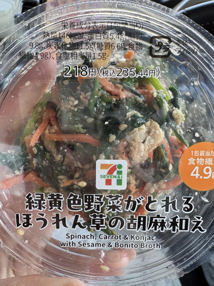 一条 葵