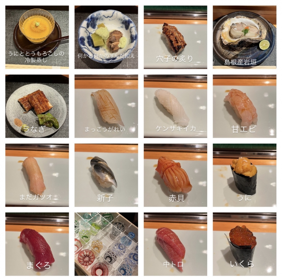 文字入れるの細かすぎた🤣