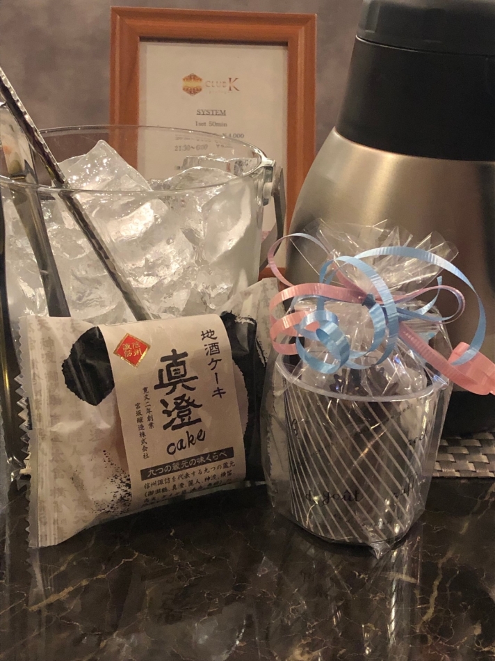 1月24日 18時48分のブログ