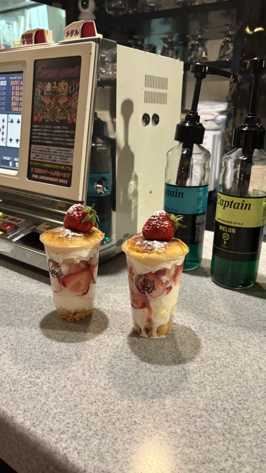 5月31日 22時36分のブログ