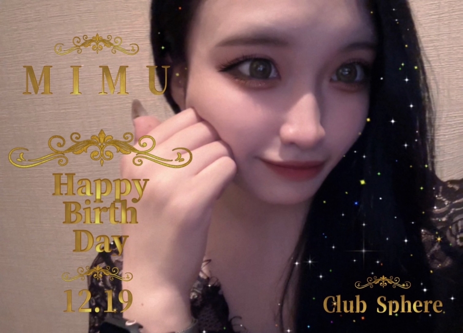 🖤🎂ご報告🎂🖤