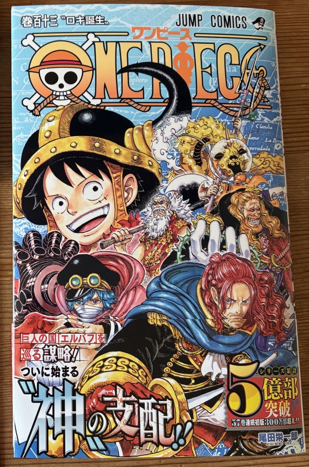 ダフネ日記1512829