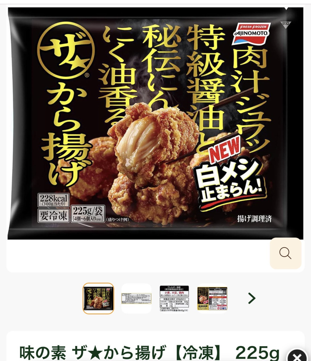 一条 葵