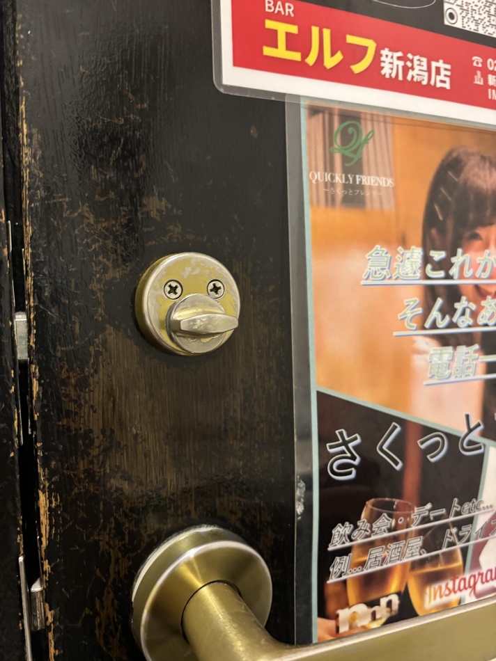 Girls Bar Philia日記1706088