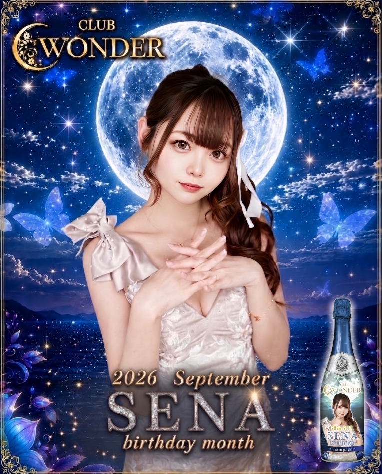 CLUB WONDER日記1750866