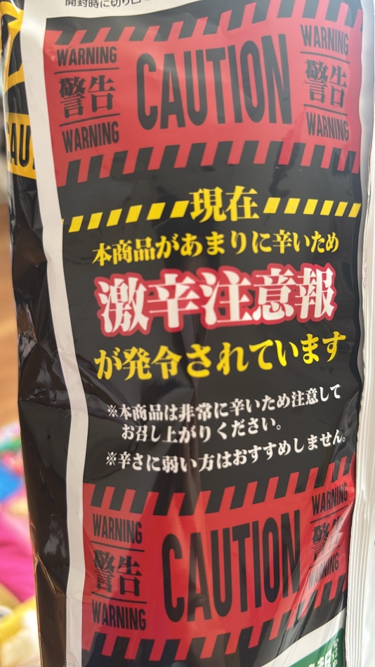 一条 葵