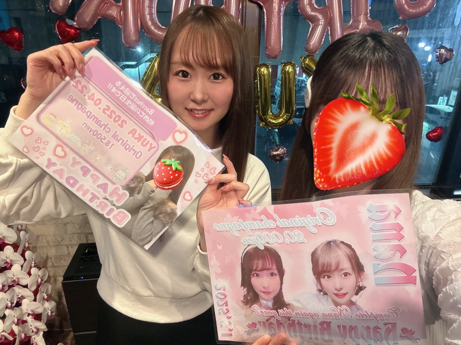 前祝いと後祝い🍰