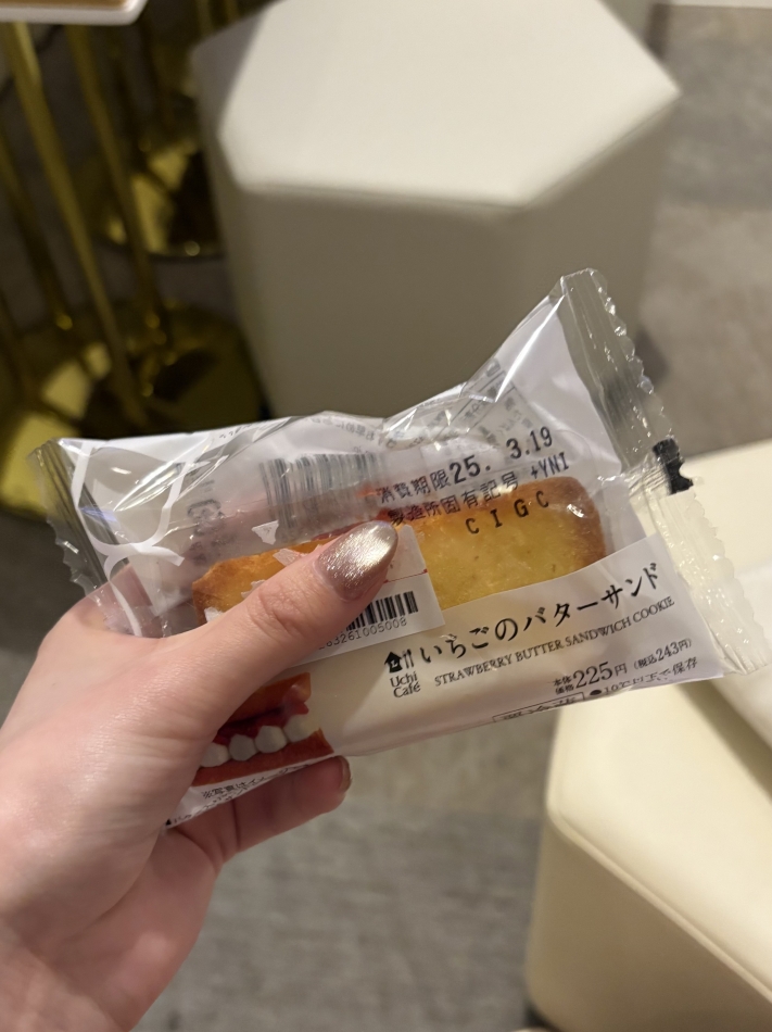 さや