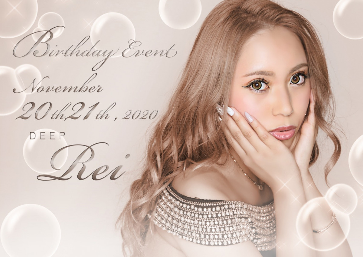 DEEP ホットニュース 1372