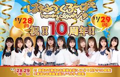 はちみつくろーばー ホットニュース 37611