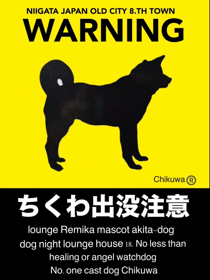 lounge Remika日記1454552