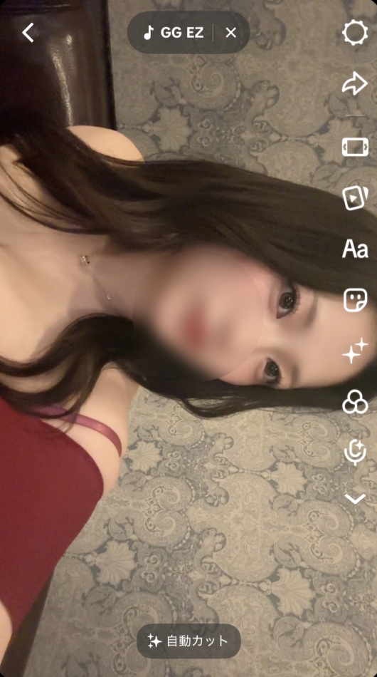 一条 葵