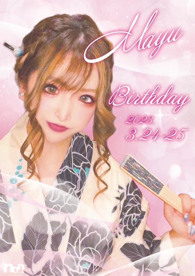 CLUB ALBATROSS日記869384