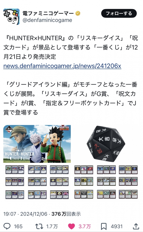 ほちいいいい！！！