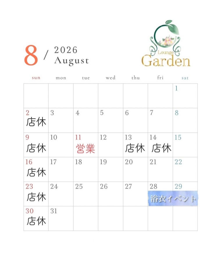 lounge Garden日記1726447